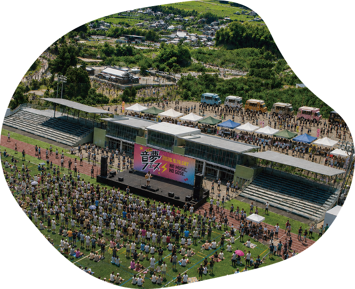 なら御所音夢フェス 会場
